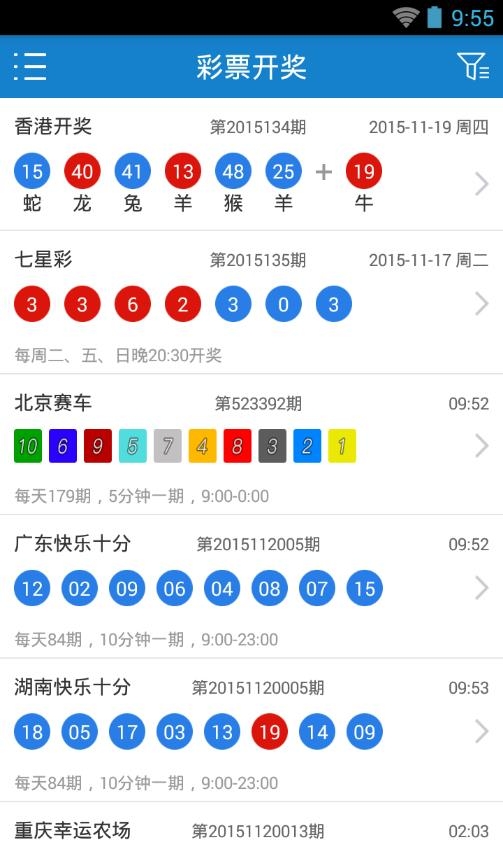 一比分(体育直播)  v1.4.3图1