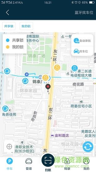 泊岛  v2.4.7图2