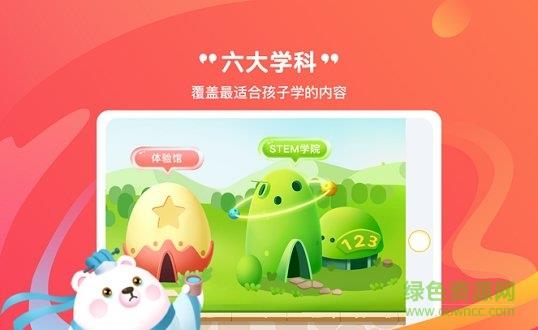 小步学习力  v1.7.1图1