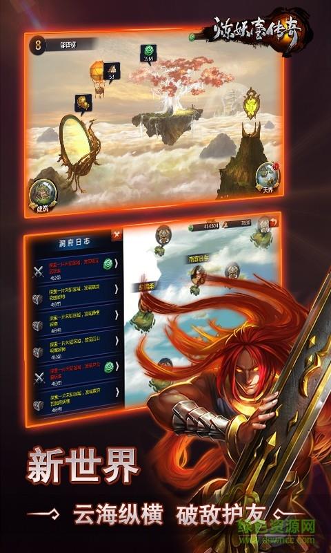 炼妖壶传奇手游  v1.0.13.2图3