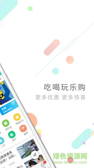 溆水风情  v2.0.9图1