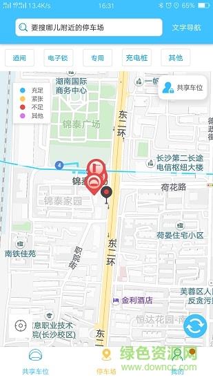 泊岛  v2.4.7图1