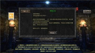 逐鹿皇城  v1.0.0图1