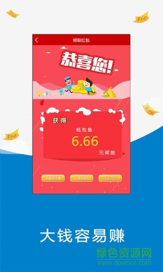 一毛共享  v1.1.3图1