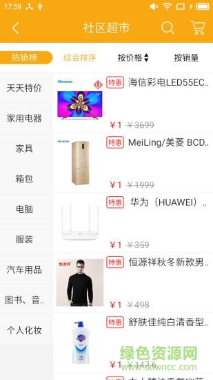 乐猫
