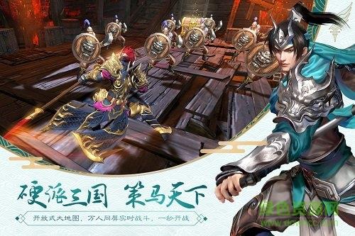 刀锋无双2果盘版  v2.5.0图4