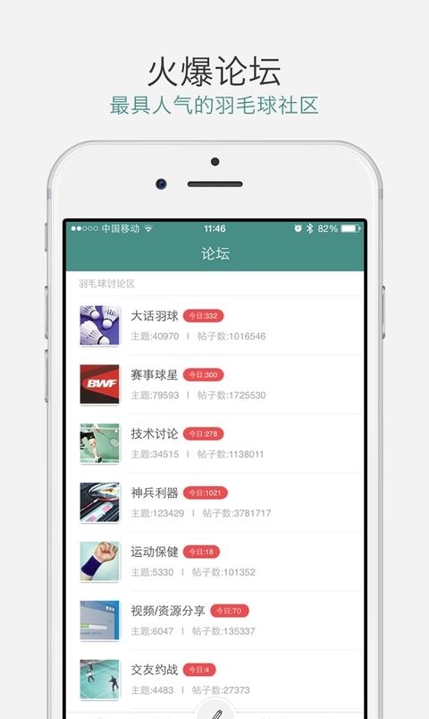 中羽在线手机版  v2.0.8图1