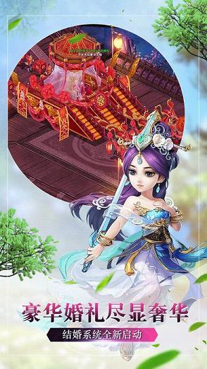 真渡劫传奇手游官方版  v1.0图1