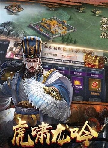 星狐直播