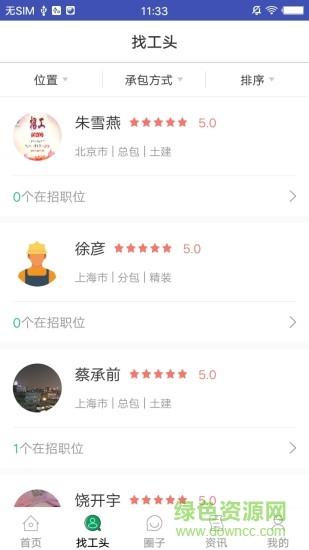 点点小匠