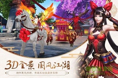 刀锋无双2果盘版  v2.5.0图3