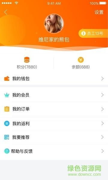 眼康世家  v1.0.6图1