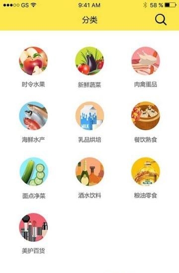 小6优选最新版  v1.0.7图2