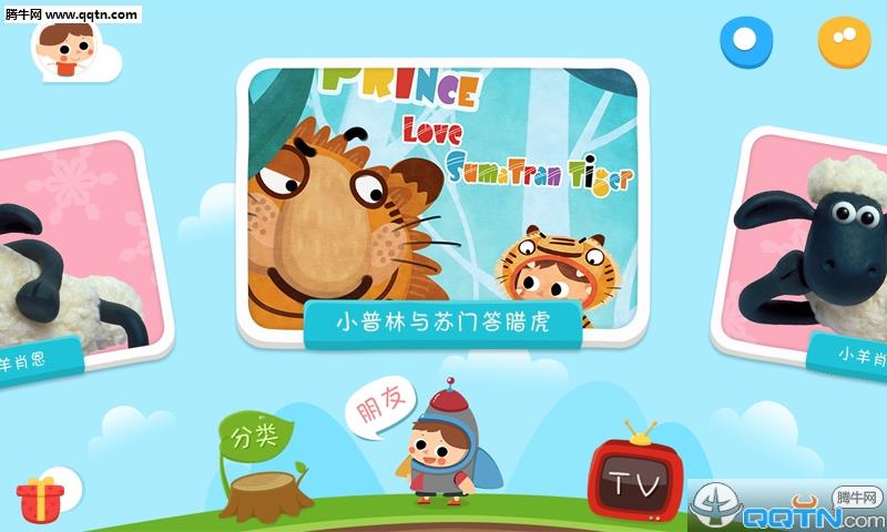 小小优酷APP安卓安卓版  v1.0图1