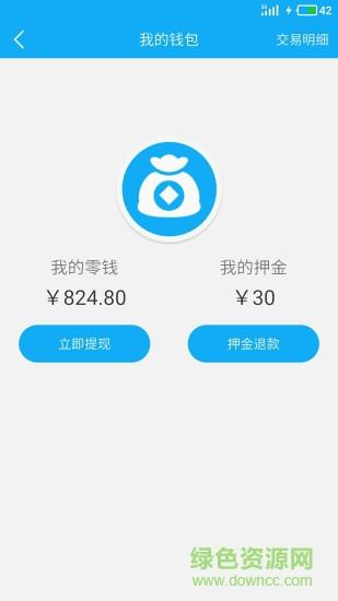 爱与伞  v1.3图2