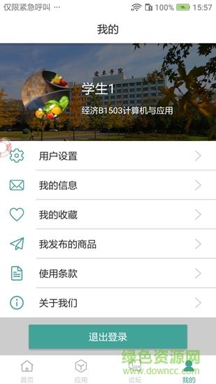 辽东学院