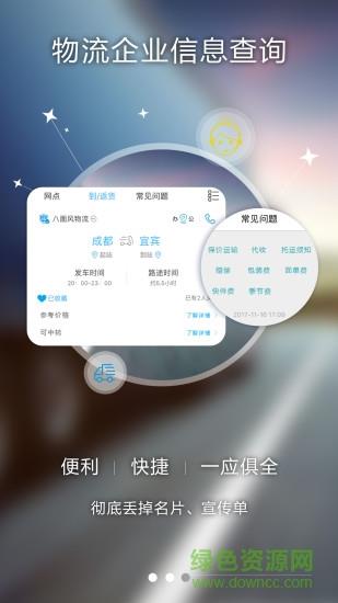 勾宝  v2.5.7图4