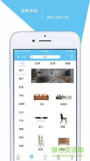 名家景选  v7.1.4图1