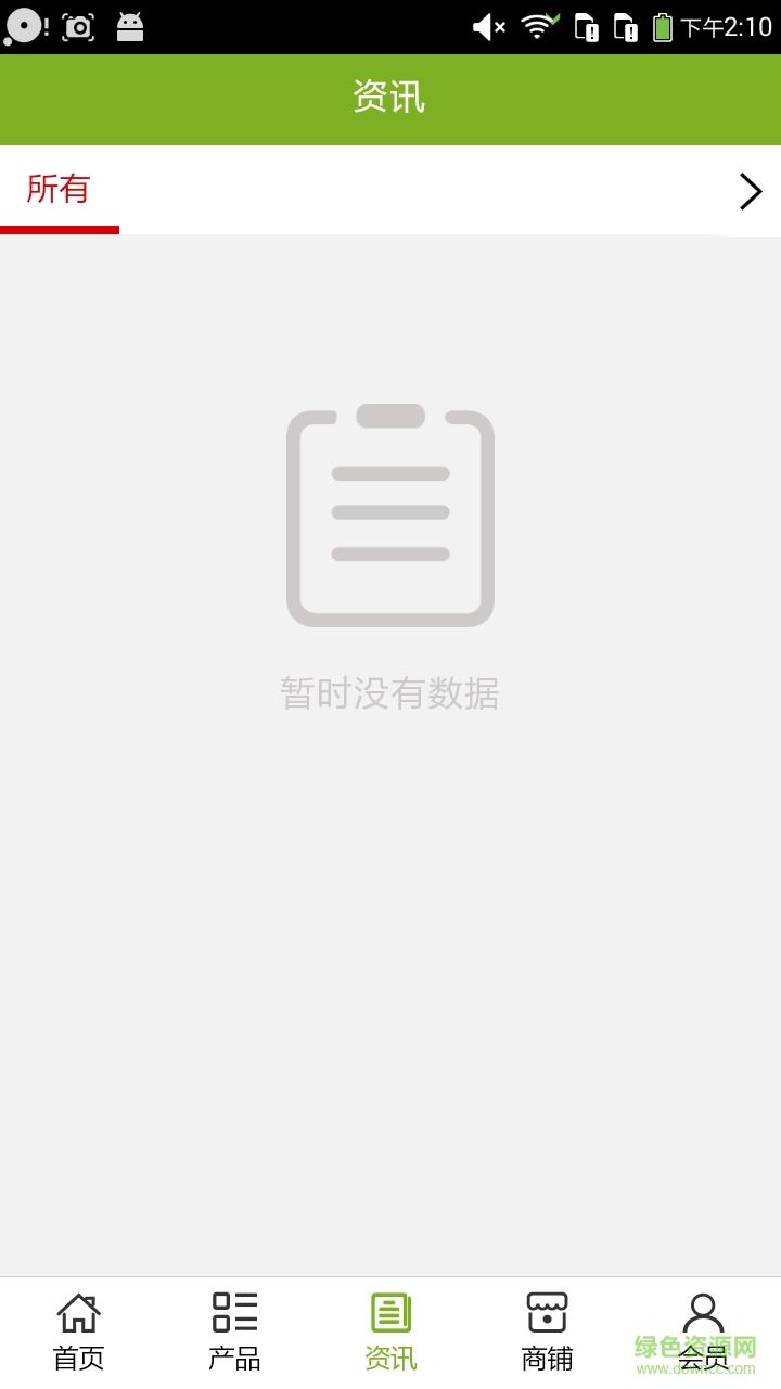 重庆美食娱乐  v5.0.0图3