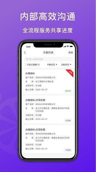 柠檬云代账  v1.2.4图3