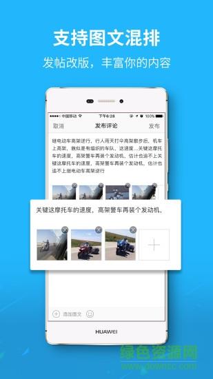 南漳生活网