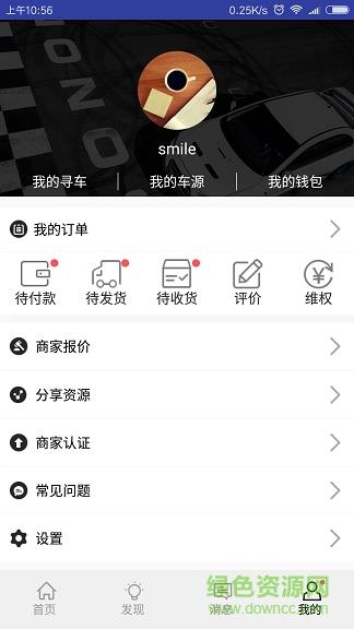 巴革汽车