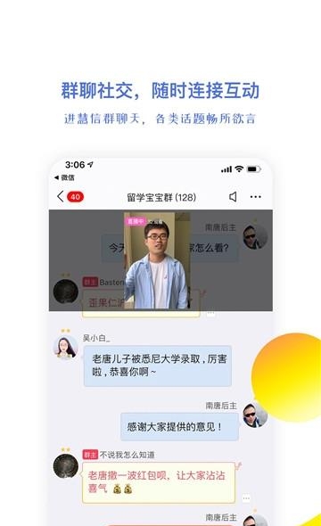 视吧直播  v10.04图2