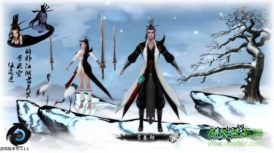 武当张三丰变态版  v1.1.1图3