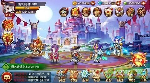 兽人三国  v1.0.1图4