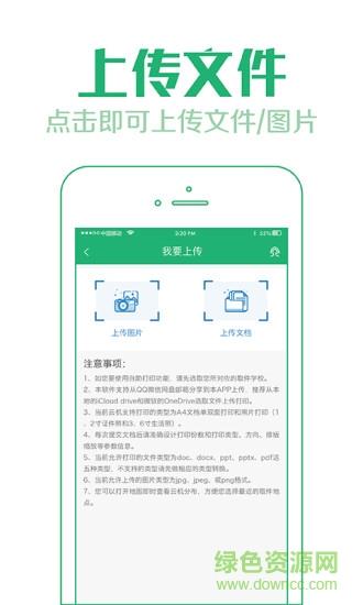 小白闪印