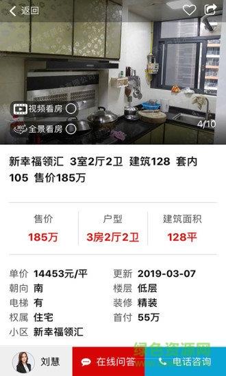 51享房