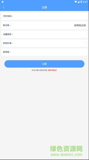 星空布洛  v2.3图2