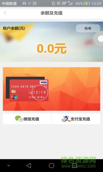 大众停车  v1.0.5图2