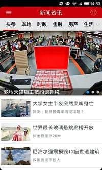 掌握保定  v3.0.9图3