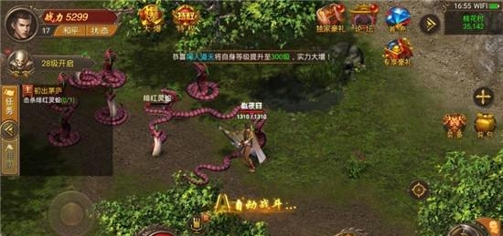 梦回少年传奇单职业版  v3.69图1