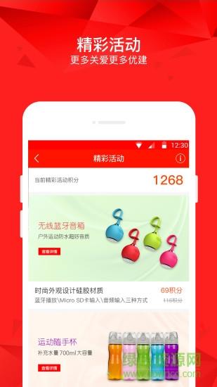 同方关爱