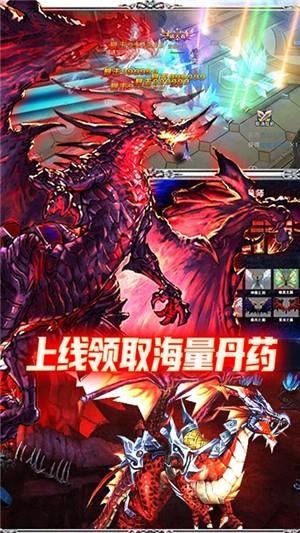 王者魔神bt版