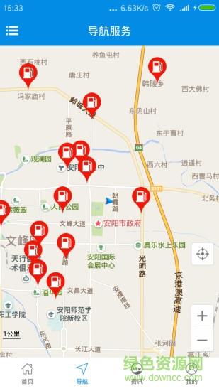盛世车盟  v1.4图3