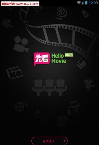 先看网  v0.8图1