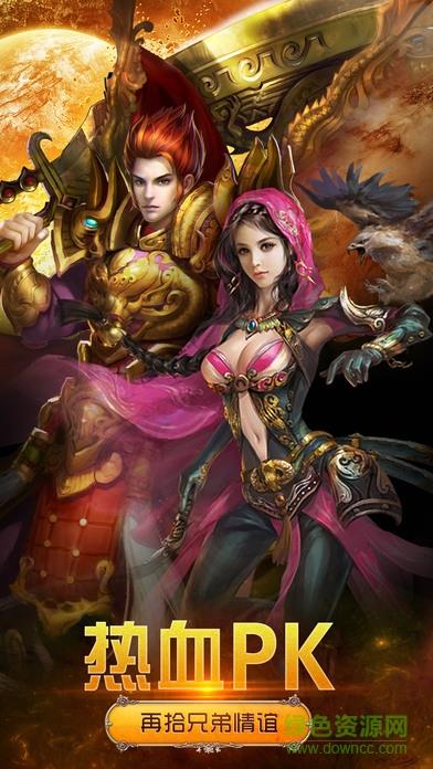 遮天战刃  v1.0图5