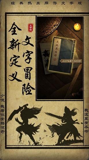 神途挂机  v1.0图4