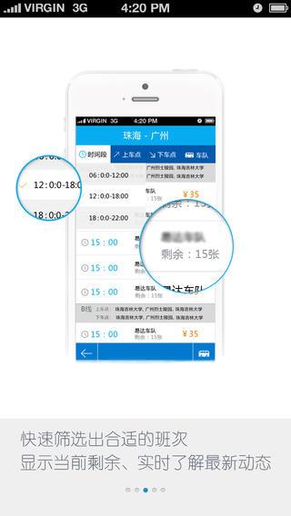 点点生活  v1.2.1125图3