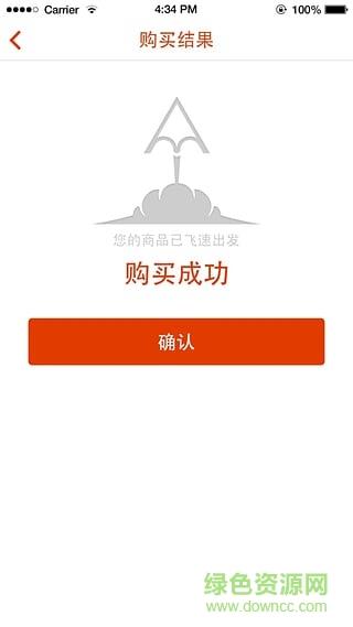 美好生活  v2.1.0图3