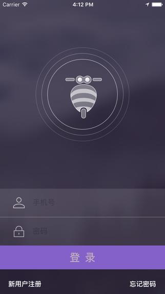 蜜蜂车服  v1.4图4