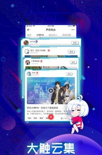 腾讯波洞  v3.6.1.200图2