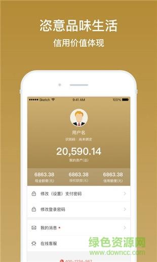 全民东家  v1.0.3图4