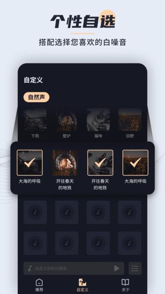 小治愈  v20210201图2