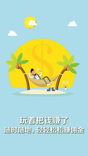 新城经纪人  v3.4.0图3