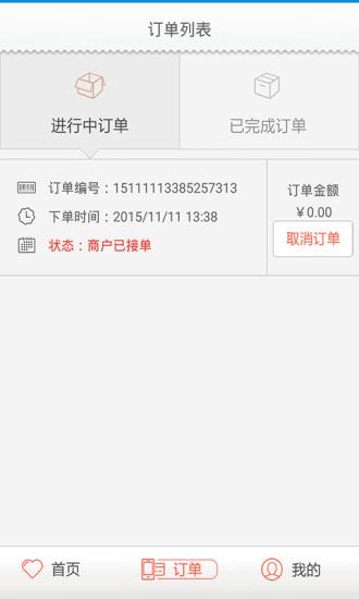 约瑟芬洗衣