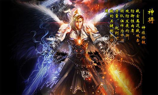 封神劫  v1.0.22图1